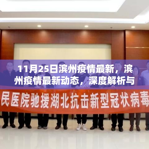 神采奕奕 第33页