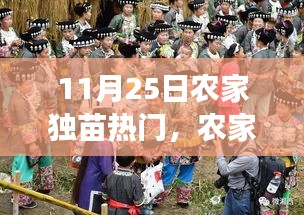 初告白 第30页