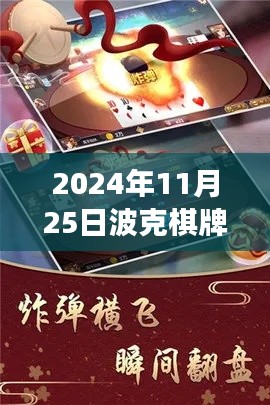 森久 第33页
