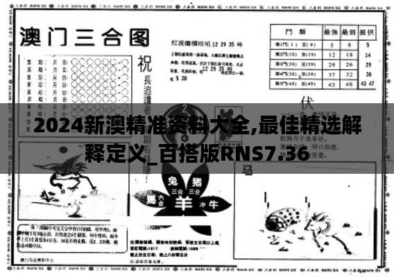 大雪纷飞 第5页