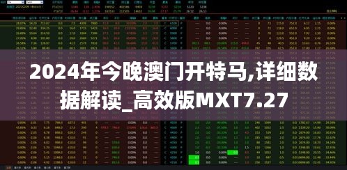 办公设备 第483页