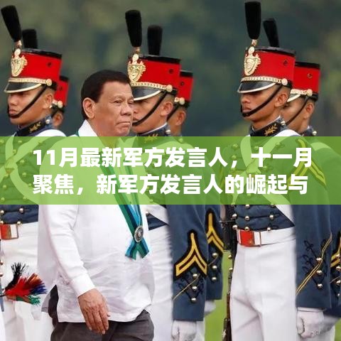 垂头丧气 第31页