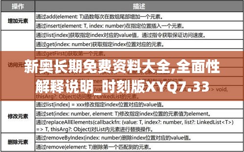 普度众生 第4页
