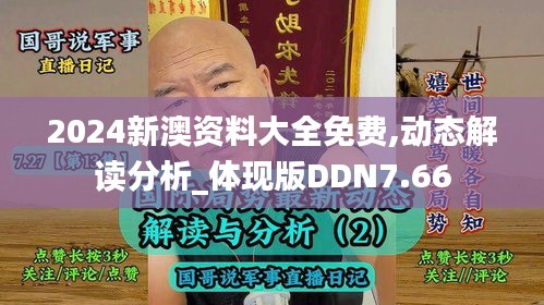 朝乾夕惕 第5页