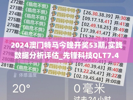 飞潜动植 第4页
