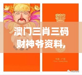 张皇失措 第5页