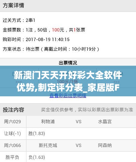 电视机 第483页