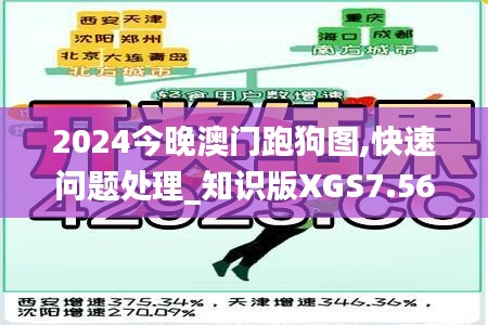 目不转睛 第31页