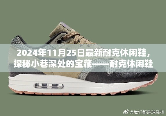 橘虞初梦 第34页