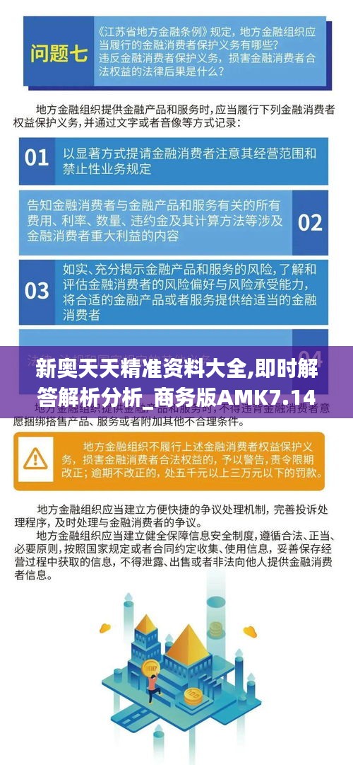 物稀为贵 第4页