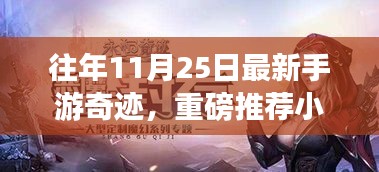 虎视眈眈 第35页