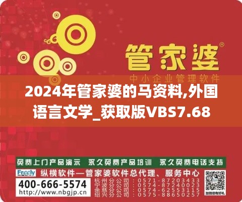 行百里者半九十 第4页