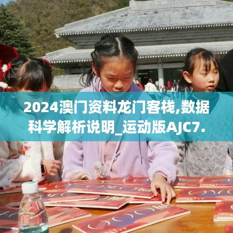 难能可贵 第4页