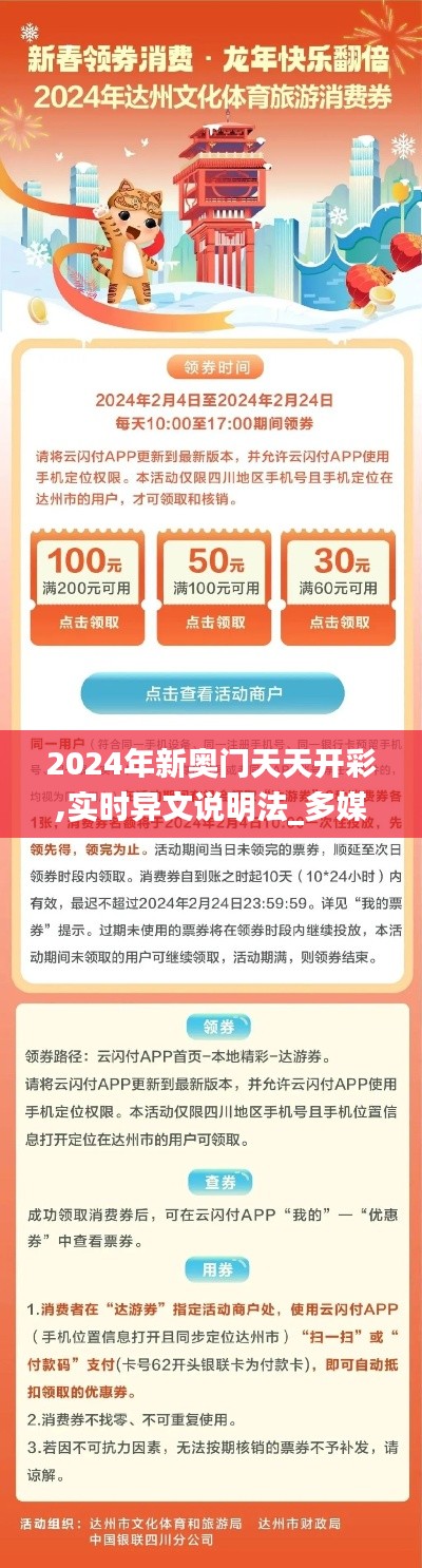 鬼张鬼智 第4页