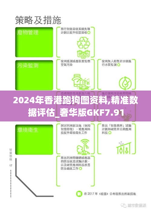 一张一弛 第4页