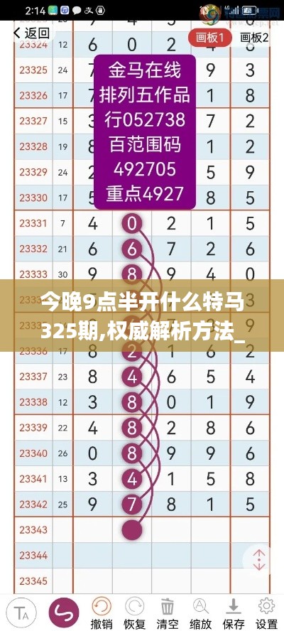 风流潇洒 第4页