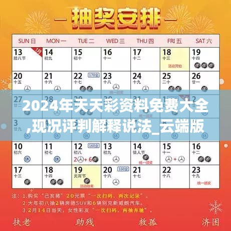 鸿飞雪爪 第4页