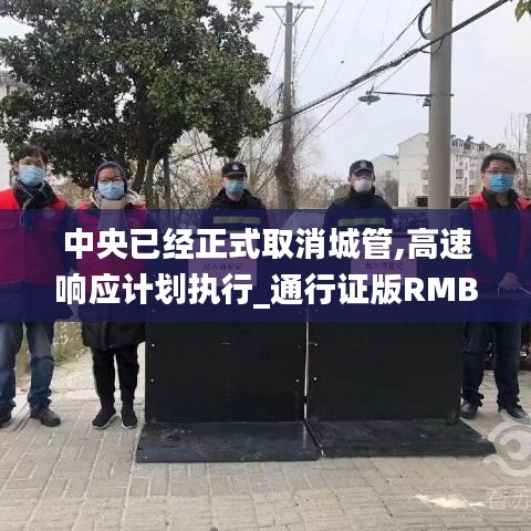 水静河飞 第4页