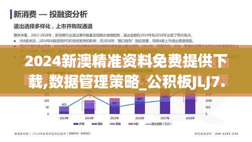 箪瓢陋室 第3页