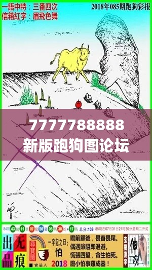 无冬无夏 第5页