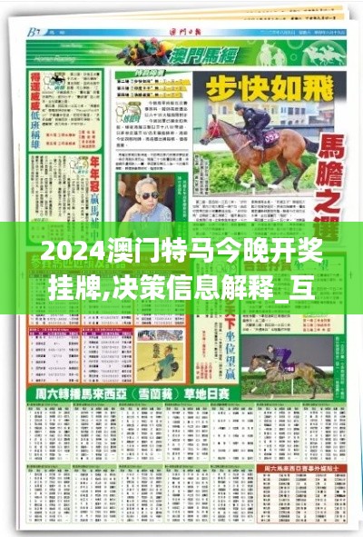 粗心大意 第5页