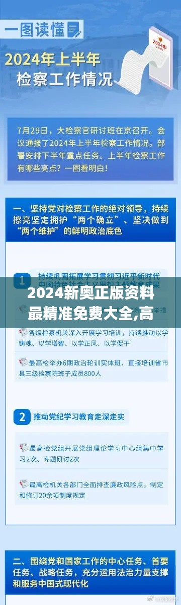 德才兼备 第4页