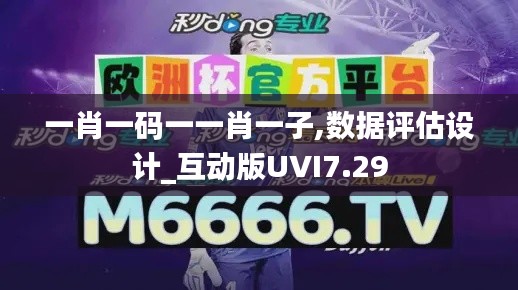 硕果仅存 第4页