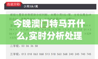 飞扬跋扈 第4页