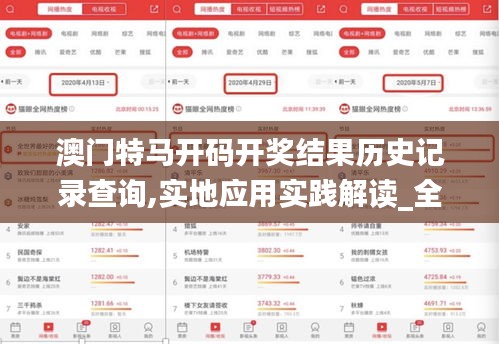 朴实无华 第4页