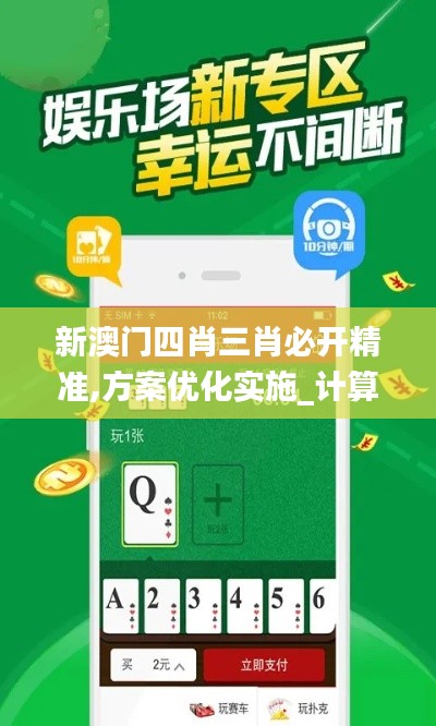 眉目如画 第4页
