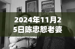 花开无言 第29页