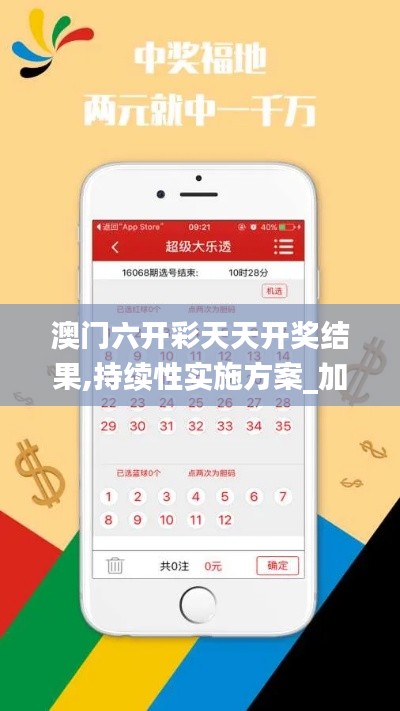 利官近贵 第5页