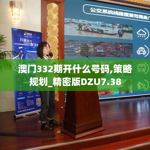 嘴是两张皮 第4页
