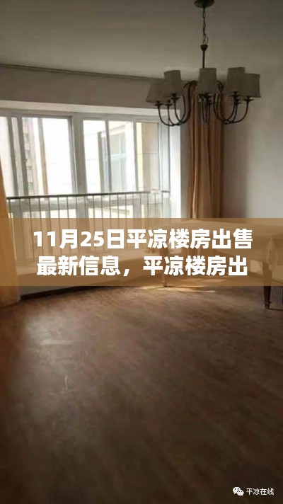 废寝忘食 第32页