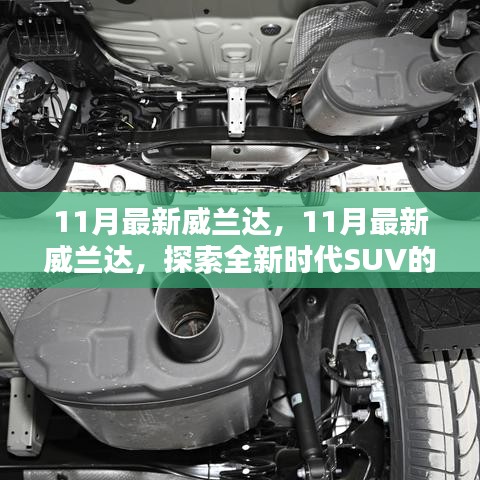 森久 第32页