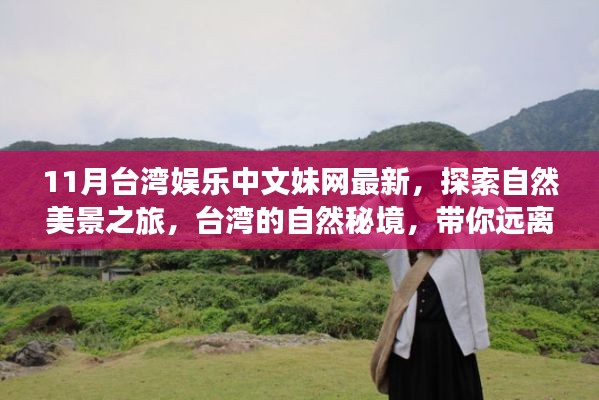 张牙舞爪 第36页
