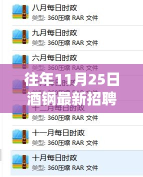 垂头丧气 第30页