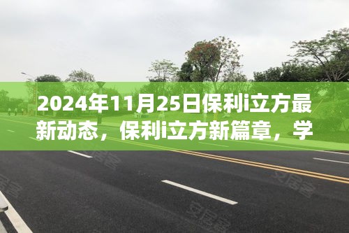 滔滔不绝 第30页