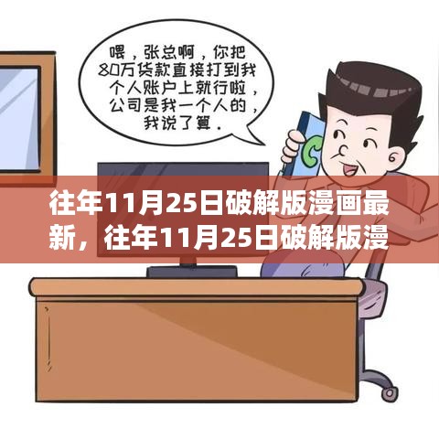售后服务 第470页