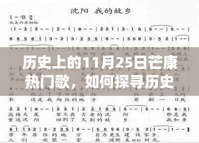 肝胆相照 第34页