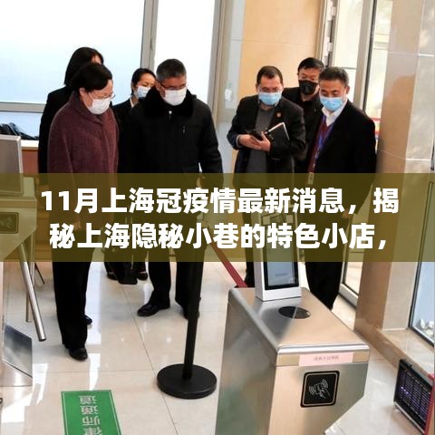 文质彬彬 第32页