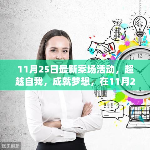 橘虞初梦 第33页
