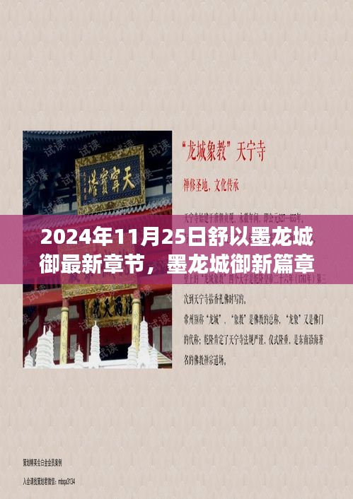 风驰电掣 第30页