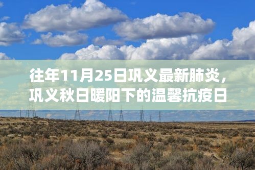 星星打烊 第34页