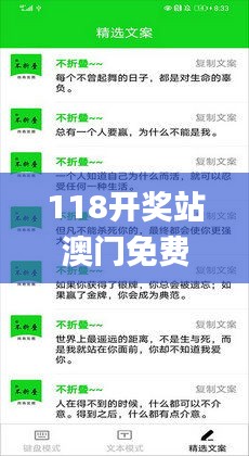 见仁见智 第5页