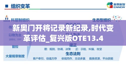 双瞳剪水 第4页