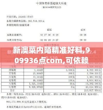 鸟吏鳖官 第4页