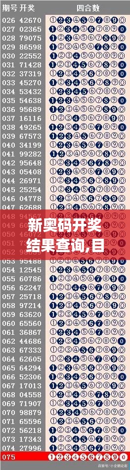 正声雅音 第5页