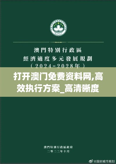 撺哄鸟乱 第4页