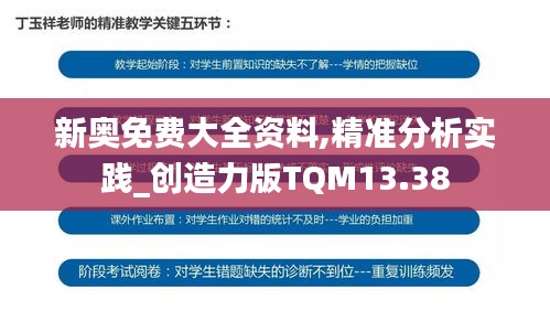 售后服务 第467页